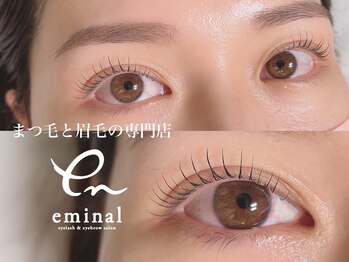 エミナル 小倉(eminal)