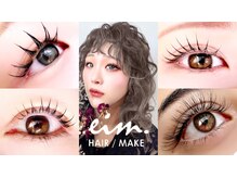 エイムヘアメイク 舟入店