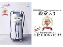 トゥルーリー(TRULY)/BEST BEAUTY ITEM　殿堂入り★