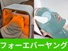 【たるみケア】赤ワインピーリング★クリスティーナ/フォーエバーヤング＋LED