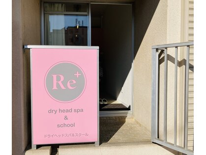 リプラス(Re+)の写真