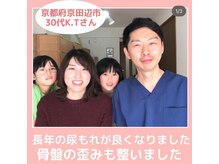 整体 ママミニョン/産後骨盤矯正を受けた感想