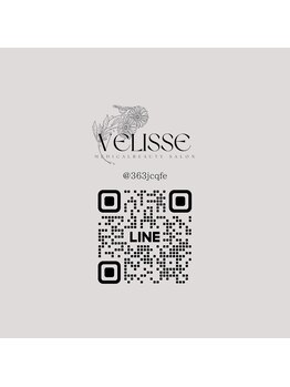 ヴェリス 新宿店(Velisse)/LINE登録でお得な情報情報GET！