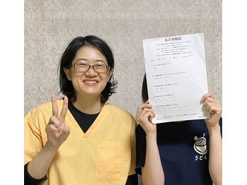 サンシー整体(SunCY整体)/雨の日頭痛、生理時の不調が楽に