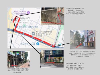 スパララシア 四ツ谷(Spa LaLasia)/【JR四ツ谷駅からの行き方】