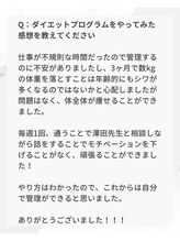 整体えびす丸 大阪本町店/