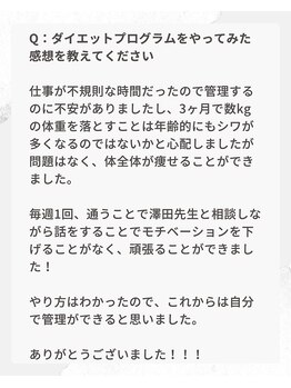 整体えびす丸 大阪本町店/