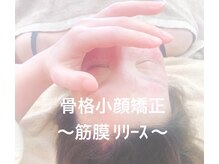 スパ アールアンドビー(SPA*R&B)の雰囲気（BBL+小顔矯正★来店後のご相談でメニュー変更可★エイジングケア）