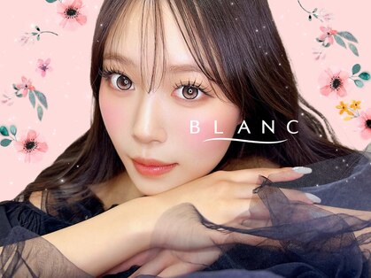 アイラッシュサロン ブラン 守山店(Eyelash Salon Blanc)の写真