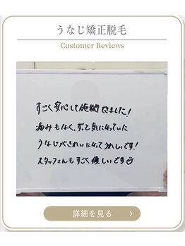 ミース 上野店/