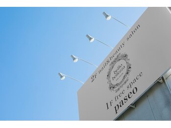 ベッロ ベレッツァ(bello bellezza)/この看板が目印です