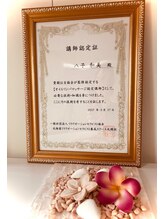 リアンドココ(Reand coco)/オイルリンパマッサージ認定講師