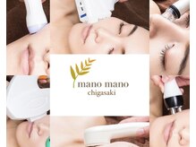 マノマノ 茅ヶ崎店(manomano)/最新マシン豊富なサロン
