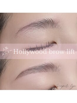 スピーアイ(Soupir Eye)/【ハリウッドブロウリフト】