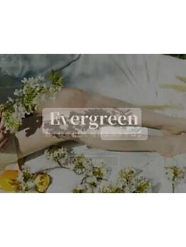 サイズダウンを目指したい