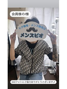 メンズビオ 神戸三宮店/