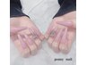 【ジュニアネイリスト】スカルプワンカラー/￥8000【ジェルオフ無料】