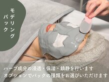 ベル 渋谷(belle)/鎮静モデリングパック