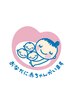 【双子・三ツ子妊婦さん向け】90分マタニティマッサージ≪妊娠34週まで≫