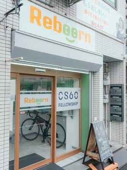 リボーン(Reboorn)/