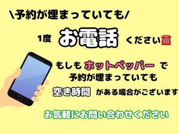 マザーズビューティー鍼灸院整体院 桜新町