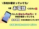 マザーズビューティー鍼灸院整体院 桜新町の写真