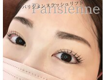 ブリレ(brille)/パリジェンヌラッシュリフト