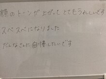 美イング 6条(美ing)/お客様の声
