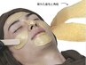 【肌ケア】（初回）全顔フェイスワックス＋保湿パック ¥6600