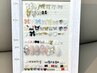 でかパーツ2個選び放題 6500円