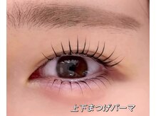 成美ビューティーサロン(成美beauty salon)の雰囲気（人気メニュー上下まつげパーマ　）