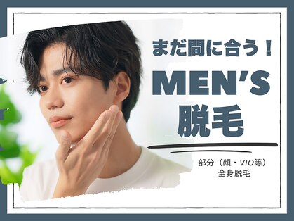 アモール 丸亀店(Amor)の写真