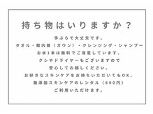ハチ(Hachi)/よくあるご質問