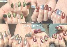 オリーブネイル(Olive nail)