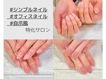 ナユネイル(na_yu.nail)