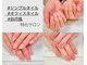 ナユネイル(na_yu.nail)の写真