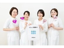 ポーラ アピタ新潟西店(POLA)/アピタ店スタッフ