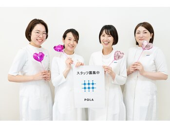 ポーラ アピタ新潟西店(POLA)/アピタ店スタッフ