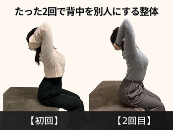 パルマ なかもず(Palma)/整体/頭痛/肩こり/ヘッドスパ