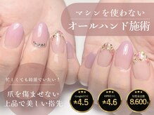 チャンプ 高の原店(Champ)