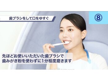 ガーディー(GaDaY)/セルフホワイトニング