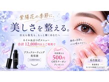 光希 銀座一丁目