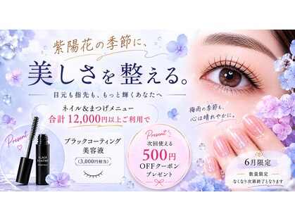 光希 銀座一丁目の写真