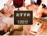 【変化定着セッション2回分】細胞覚醒若見えプレミアム★慢性疲労x小顔120分