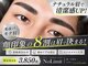 ノーリミット 大阪梅田(NoLimit)の写真