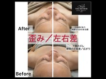 サザンベル(Southern Belle)の雰囲気（【SouthernBelle】美骨師によるChinoTHEMETHODの施術が北谷で★）