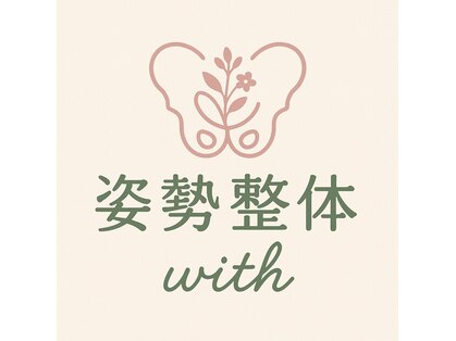 ウィズ(with)の写真