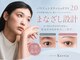 ケリア(Eyelash salon Kerria)の写真