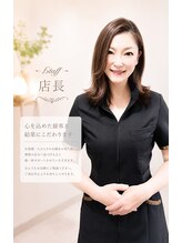 セラピア&nbsp;遠藤 