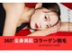 パールプラス 佐伯店の写真/【ぷる肌コラーゲン全身脱毛(顔/vio込)初回￥5500】思い立った今が脱毛スタートのタイミング!自信の素肌へ!